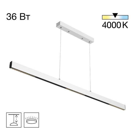 Подвесной светодиодный светильник Citilux Edge CL720020N