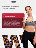 Креатин моногидрат порошок со вкусом маракуйи 300 г / Soul Way / 60 порций