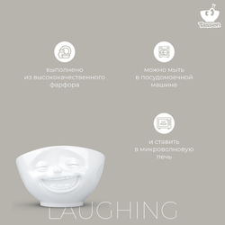 Чаша tassen laughing, 500 мл, белая