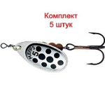 Блесна для рыбалки вращающаяся Mepps AGLIA PTS