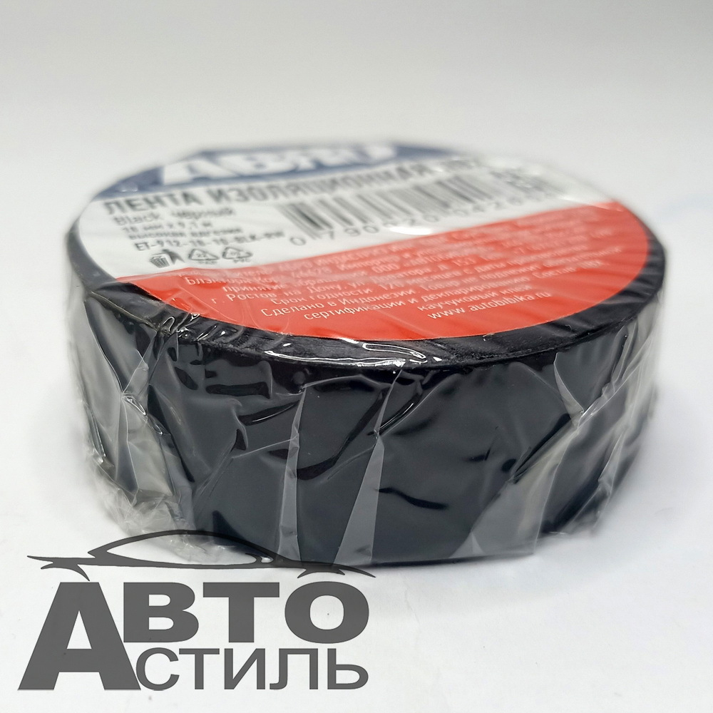 Изолента 19мм*10м Черная ABRO ET-912-18-10-BLK-RW (широкая малая) а08744