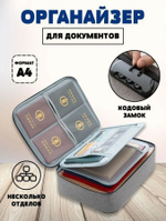 Водонепроницаемый органайзер для документов большой емкости сумка для хранения, черный