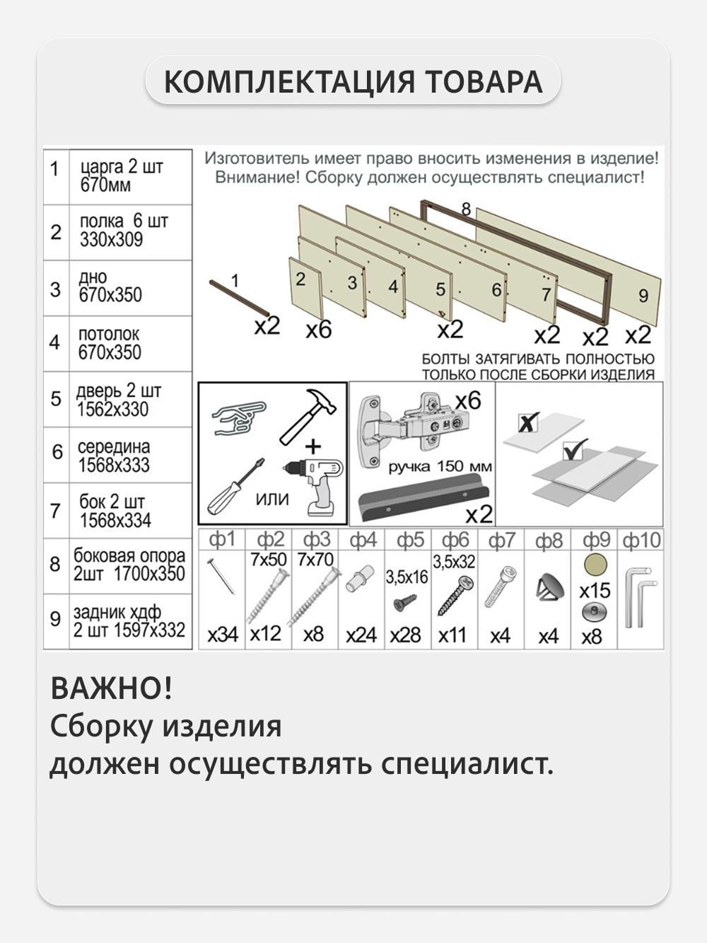 Шкаф для одежды DENDI loft