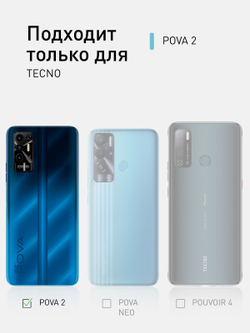 Чехол ROSCO для Tecno Pova 2 оптом (арт. TCN-POVA2-COLOURFUL-BLACK)