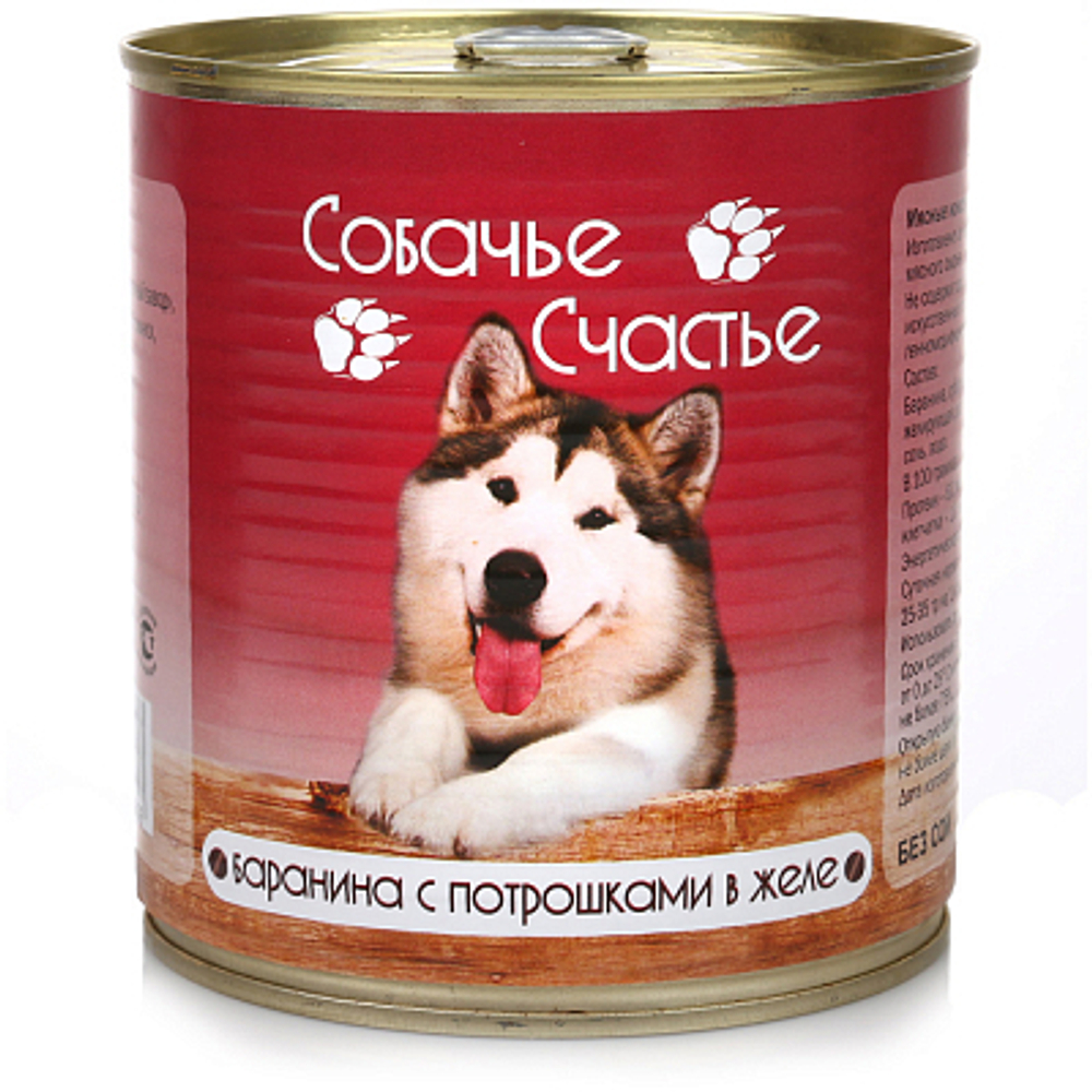 СОБАЧЬЕ СЧАСТЬЕ Консервы для собак Баранина с потрошками в желе, 750 г