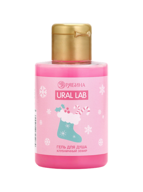 Гель для душа клубничный зефир URAL LAB, 100 мл