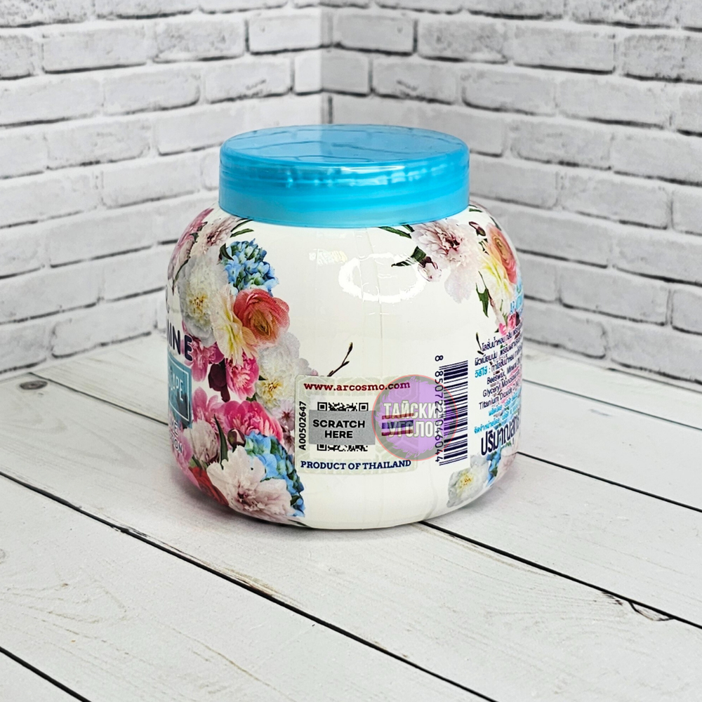 Лосьон для тела с витамином Е ARON Fresh Escape 200 гр.