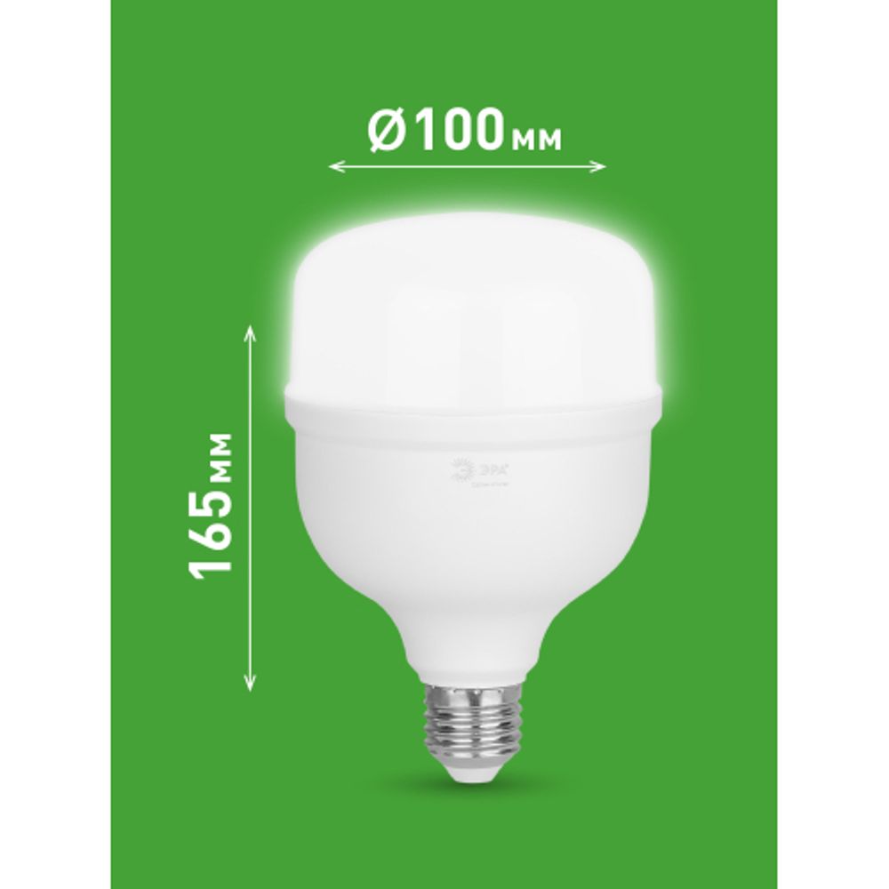 Лампа светодиодная ЭРА GREEN LINE LED POWER T100-50W-840-E27/E40 GL Е27/Е40 50 Вт колокол яркий белый свет | Лампы cветодиодные POWER