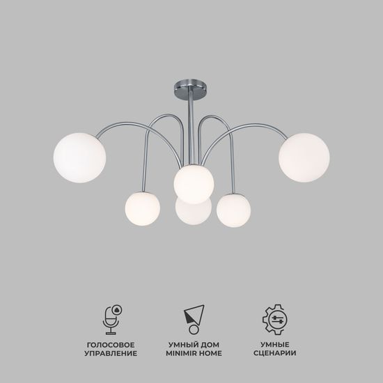 30177/6 / потолочный светильник / хром Smart