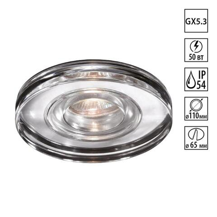 369883 SPOT NT14 537 прозрачный Встраиваемый светильник IP54 GX5.3 50W 12V AQUA