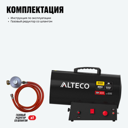 Газовый нагреватель ALTECO GH 40 R