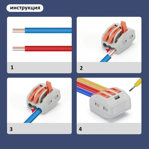 TARLINDD Клемма 55 шт.