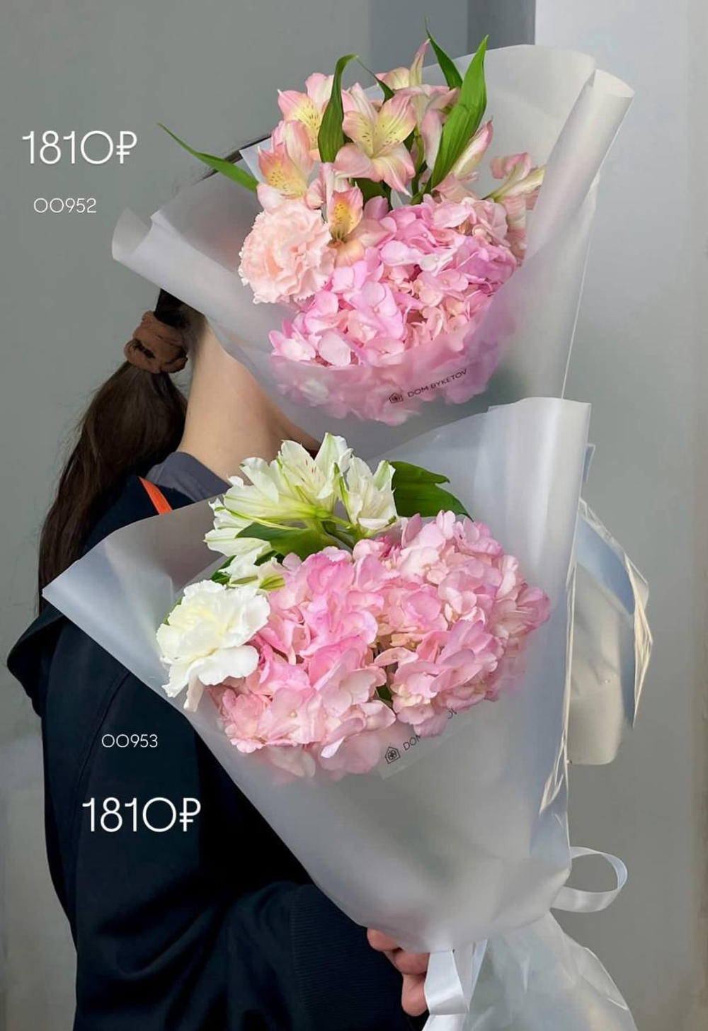 доставка цветов казань, доставка цветов, доставка букетов казань, цветочный казань,цветочный магазин казань , Заказать букет с доставкой Казань, розы Казань купить с доставкой, Диантусы Казань, сборные цветы купить для мамы, купить цветы для девушки, цветы кировский район, доставка цветов по городу Казань, свежие розы купить с доставкой Казань, быстрая доставка цветов в Казани, доставка за 1 час цветов Казань, пионы Казань купить свежие с доставкой, пионы Казань, цветы казань, цветы с доставкой казань, свежие цветы