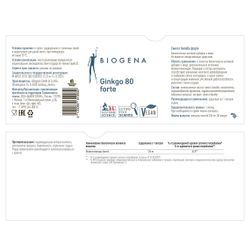 BIOGENA GINKGO 80 FORTE ГИНКО БИЛОБА ФОРТЕ 60 (кап)