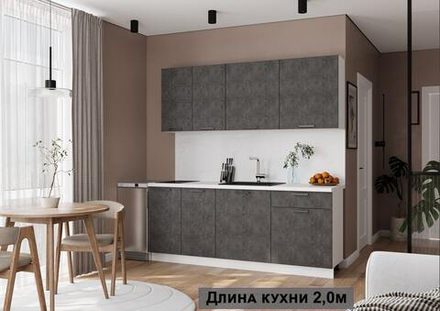 Кухня ТРЕНД ЛДСП 2,0 м