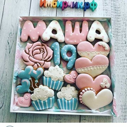 Имбирные пряники Имена Мария