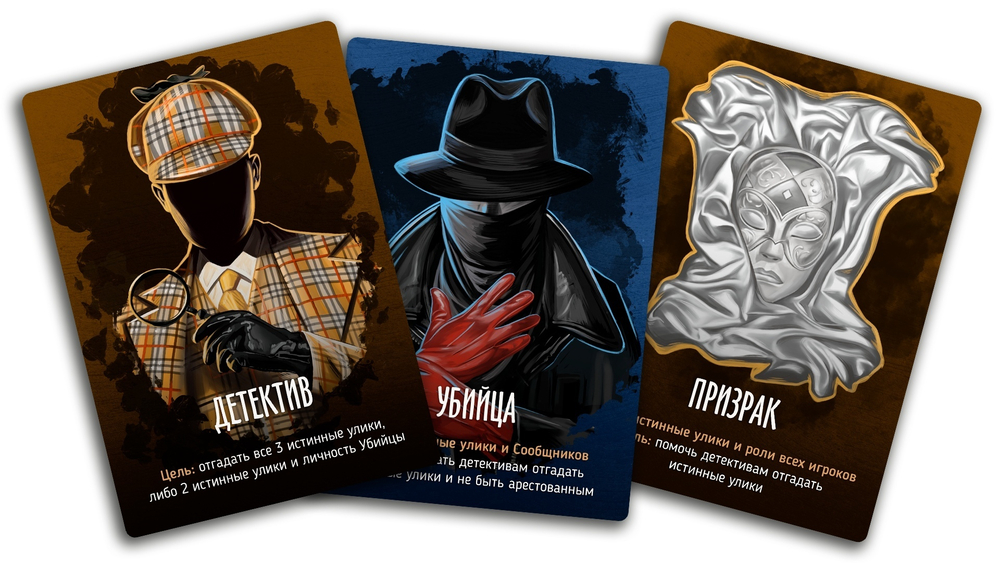 Письма призрака