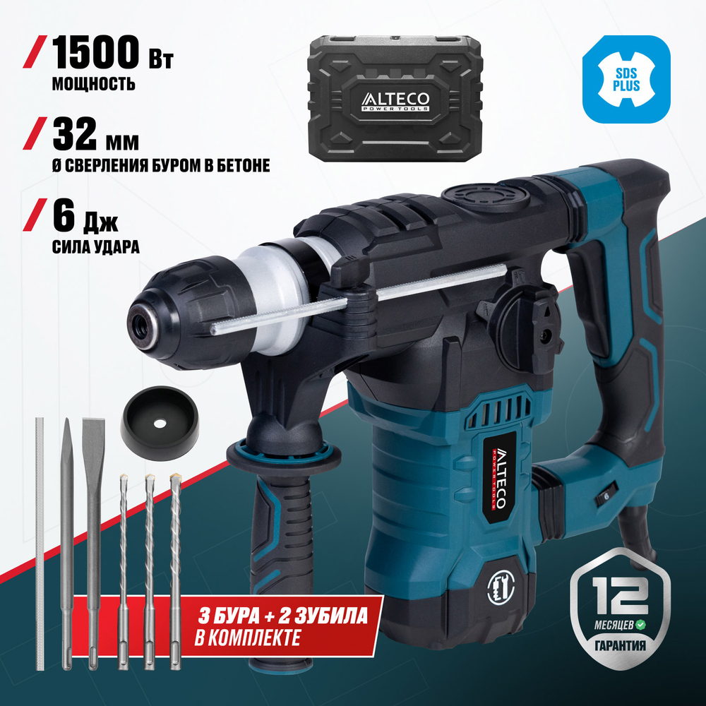 Перфоратор ALTECO RH 1700-32 SDS-Plus