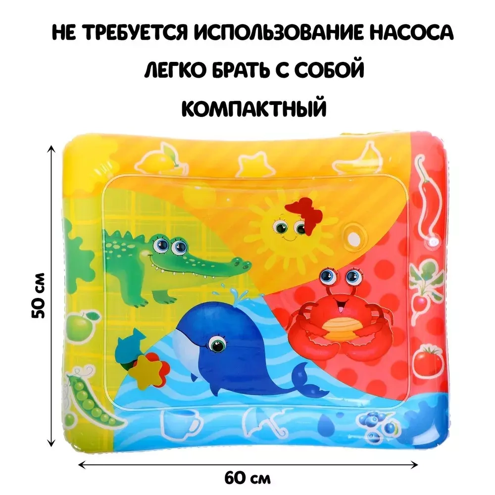 7023849 Акваковрик развивающий «Изучаем цвета»