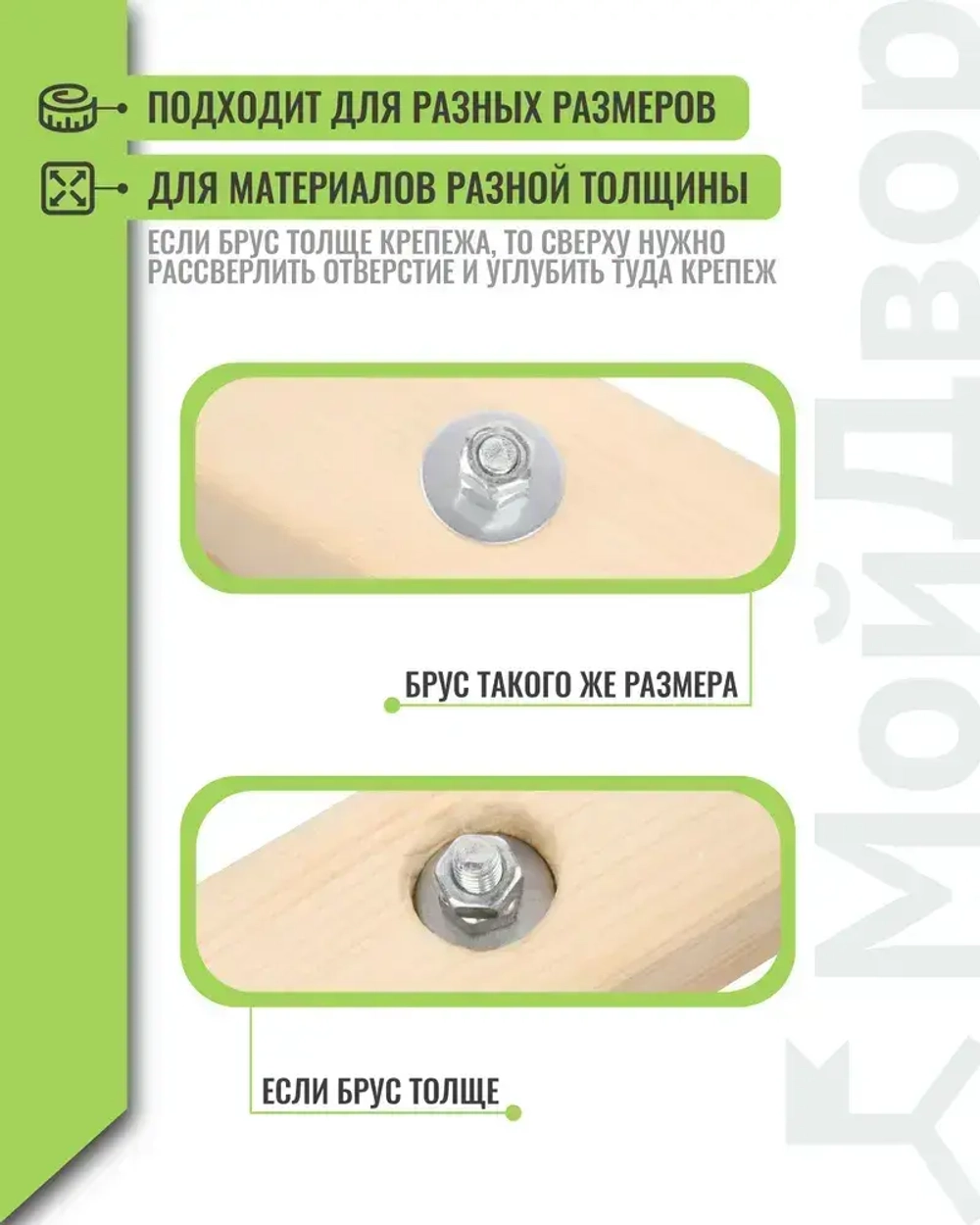 Подвес для качелей МойДвор. Тип O. Крепеж для гамака. Кронштейн крепление для груши.