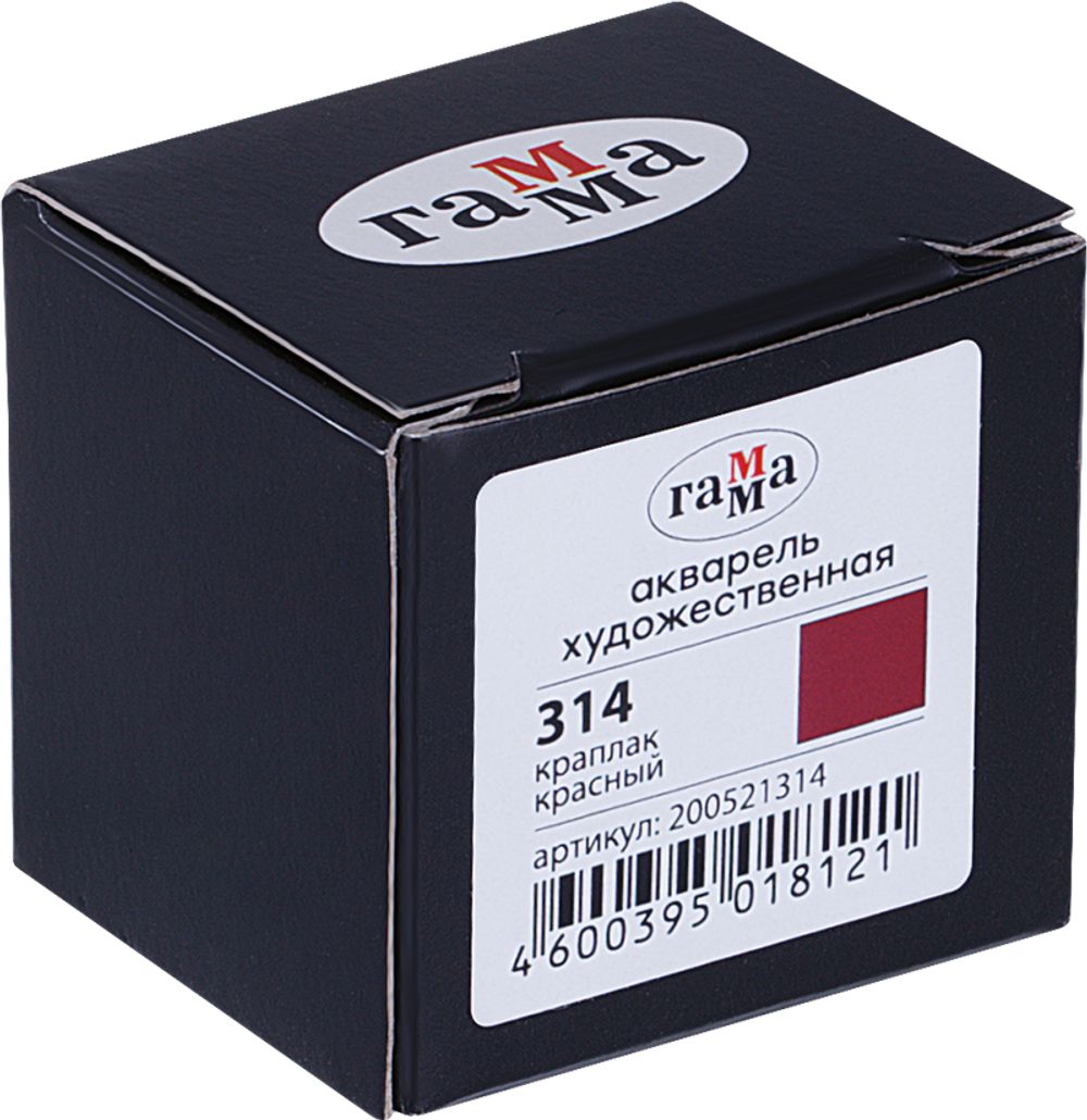 Акварель художественная Гамма "Старый Мастер" краплак красный, 2,6мл, кювета