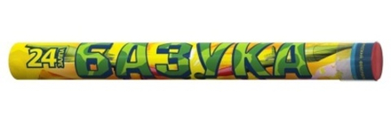 Римская Свеча Базука (0,8"х24) связка