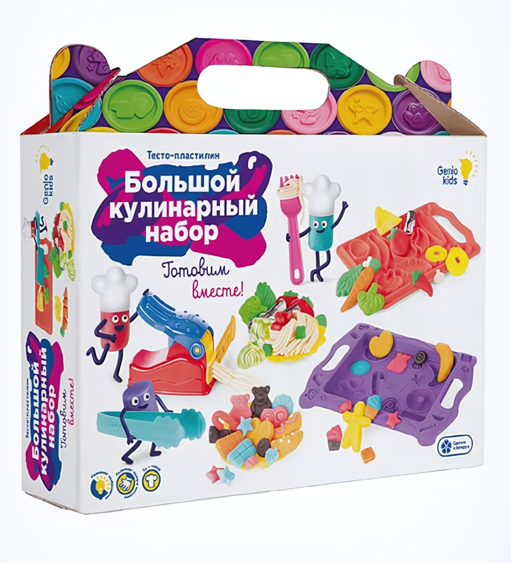 Набор для лепки "Большой кулинарный набор" (Genio Kids-art)
