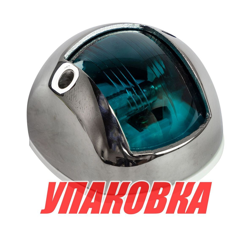 Огонь ходовой Compact 12, нержавеющий корпус, 12 В, зеленый (упаковка из 4 шт.)