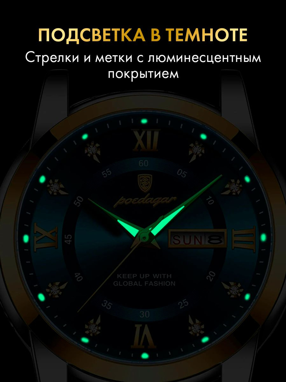 Часы мужские кварцевые ARCTURUS 936 c браслетом замок бабочка (серебро, желтое золото, белый)