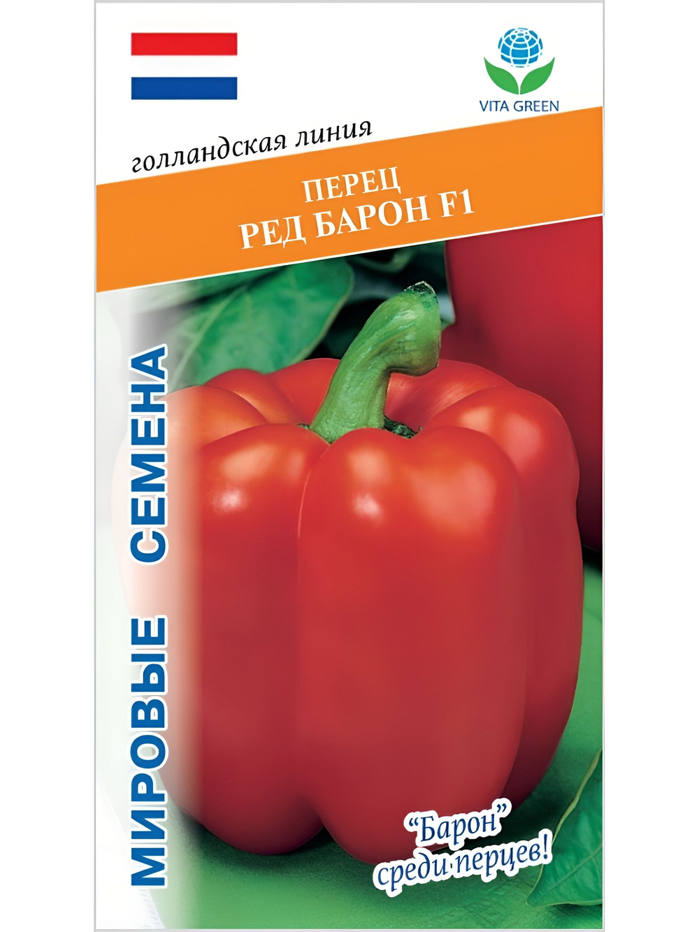 Семена перец Ред Барон F1 сладкий, 5 семян (Vita Green / Вита Грин)