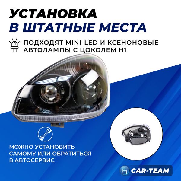 Фары Лада Приора передние "Black Edition" 4 круглые би линзы без ангельских глазок