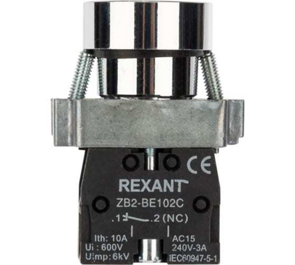 Кнопка  Rexant 36-5520