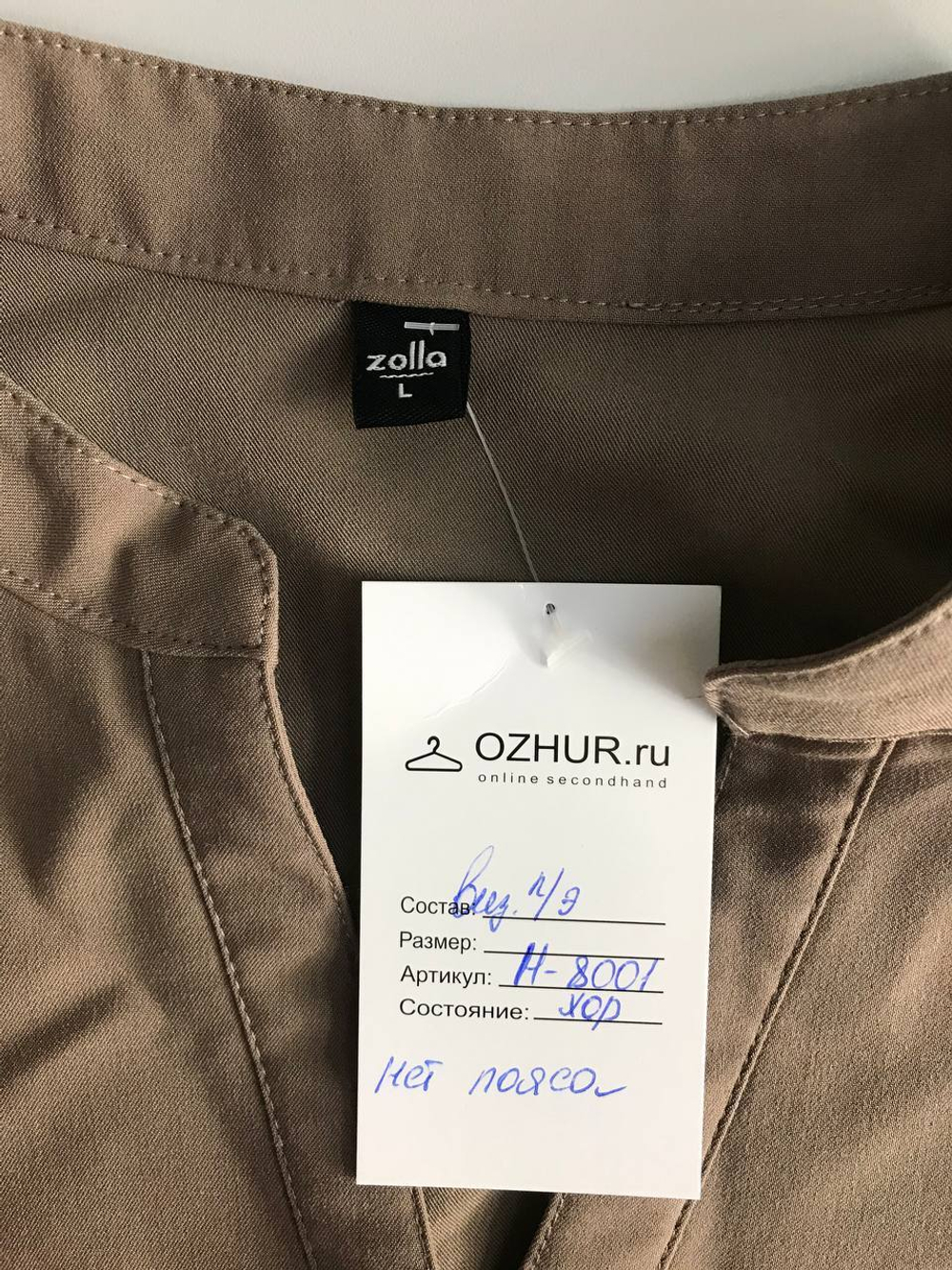 Платье Zolla практичного дизайна, маркировка L, визуально на 48 размер