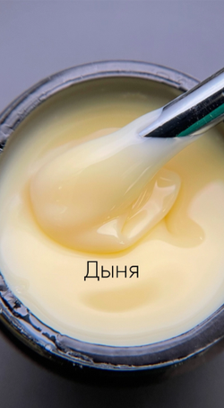 Опция Гель моделирующий цветной Дыня самовыравнивающийся, 15мл2