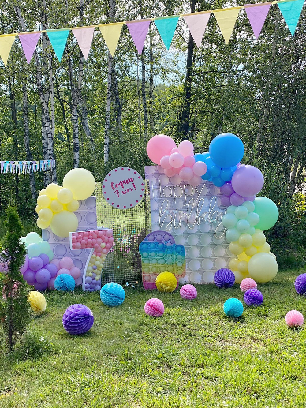 Pastel POP IT Party