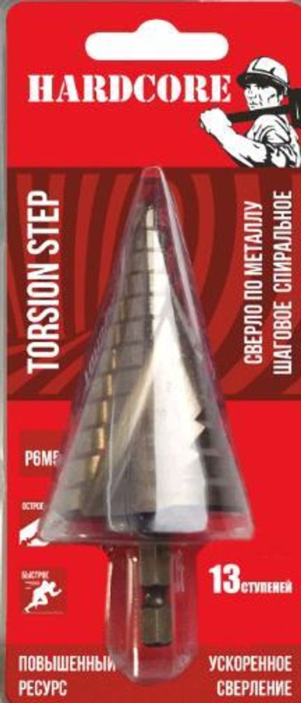 Сверло ступенчатое по металлу спиральное, 13ступеней (6-35мм)P6M5 Torsion step / Hardcore  144635