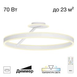 Citilux Дуэт CL719760 LED Люстра с пультом Белая