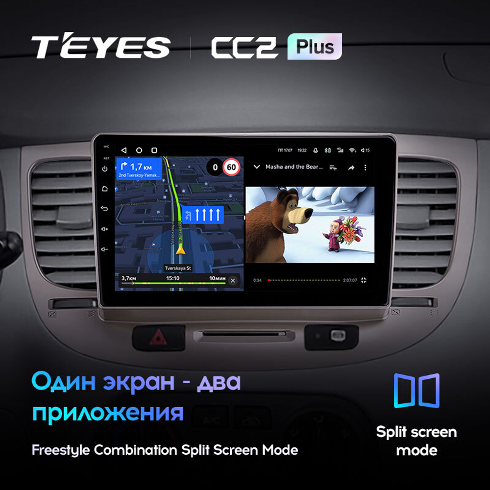 Teyes CC2 Plus 9" для KIA Rio 2 2005-2011