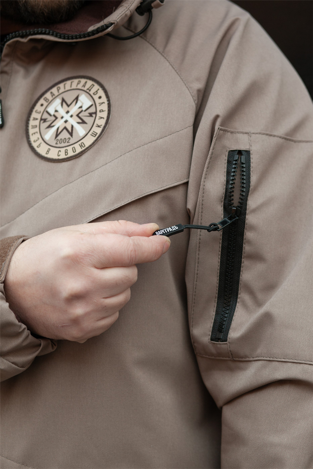 Куртка демисезонная Варгградъ на флисе мужская тёмно-бежевая
