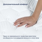 Матрас BuyCharm, 29 см, разносторонний, независимые пружины