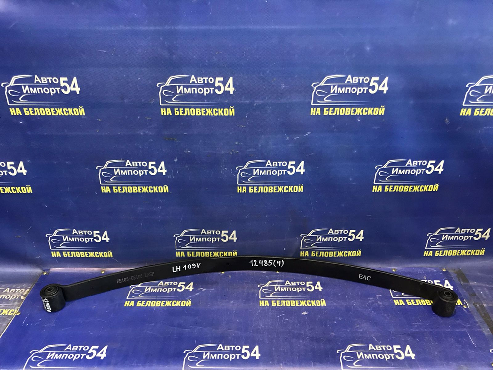 Рессора задняя TOYOTA HIACE 1996-2004