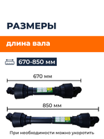 KRD-SB-650-66-27х74 (3)