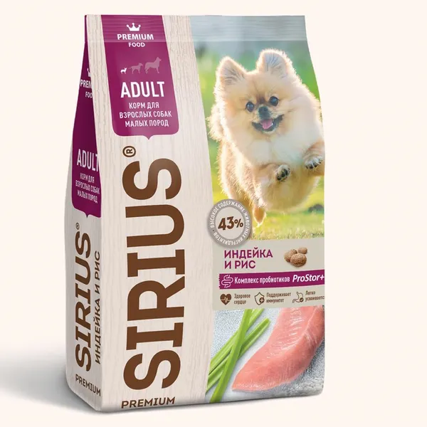 Уценка! Повр.упак. / Сухой корм Sirius для взрослых собак малых пород с индейкой и рисом