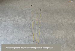 Просветление