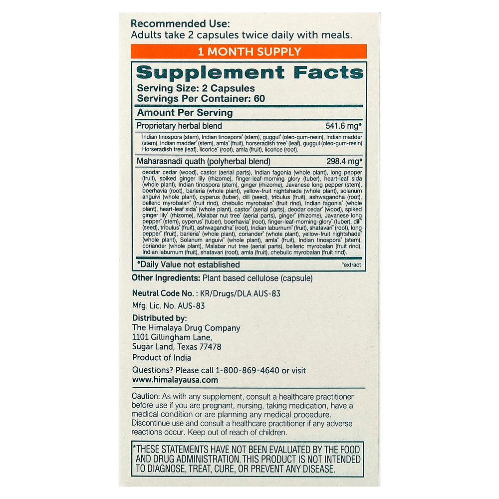 Himalaya, ImmunoCare®, 120 вегетарианских капсул