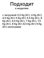 Манжета люка, прокладка двери для стиральной машины Midea, DEXP, Weissgauff, Leran N042417-000001-001 (F61090002, F61090011, X2421-001-0075, 12638100003084)