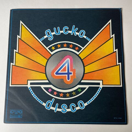 Винтажная виниловая пластинка LP Сборник Диско 4, Disco 4 (Болгария 1980)