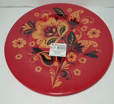 Тарелка Хохлома 260мм