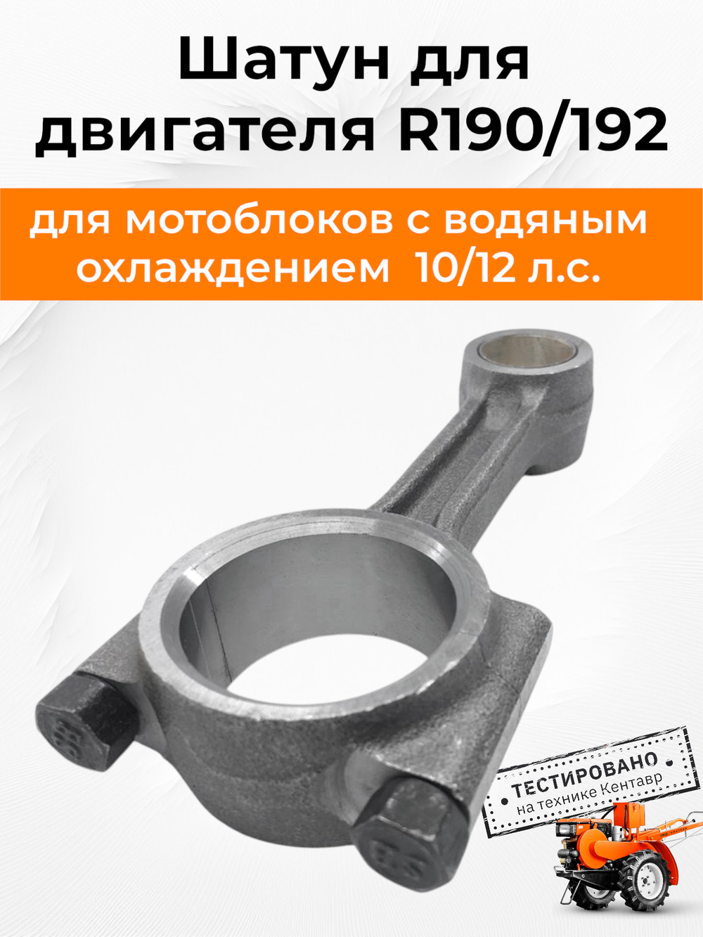 B144-190N-RT (3)