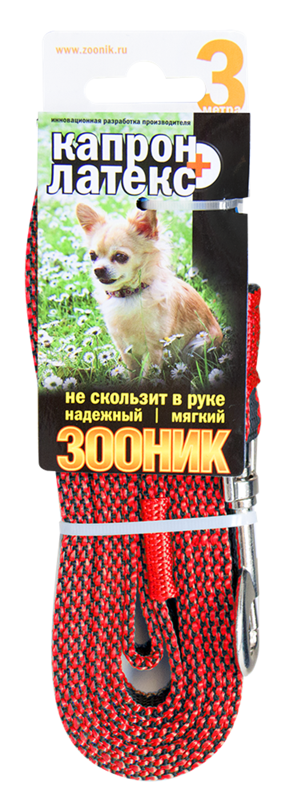ZOONIK Поводок капроновый с двойной латексной нитью 15 мм, длина 3 м